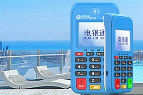 罗湖公司POS机